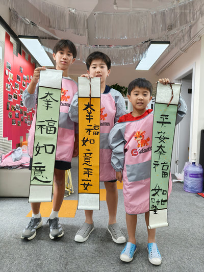 Chinese Immersion Camp in Shanghai, Winter 2026 (8 - 17 Years Old)