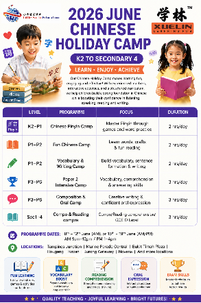 5-Day Fun & Intensive Chinese Learning Camps (K2 - Sec 4)