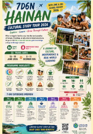 7D6N Hainan Cultural Study Tour