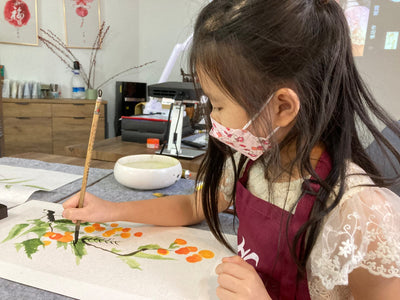 Kids Ink Painting Workshop with H&C Chinese Art Centre