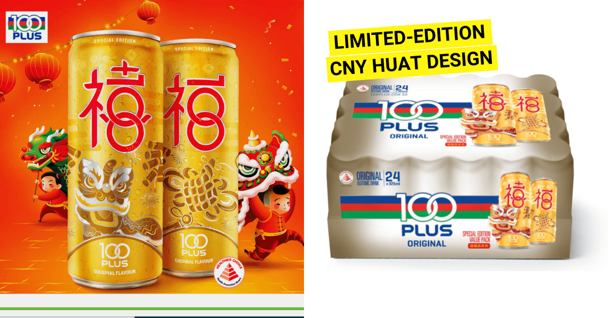 Huat More With 100PLUS Limited Edition Design!