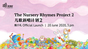 The Nursery Rhymes Project 2 Official Launch | Interactive Storytelling with Sing-along!