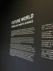 Places to go this Weekend: Future World @ ArtScience Museum