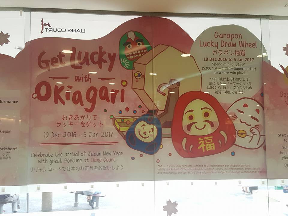 Places to go this Weekend: Liang Court! - BYKidO