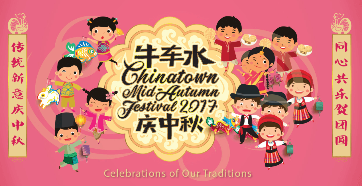 Things to do this Weekend: Mid- Autumn Festival Celebrations @ Chinatown! - BYKidO