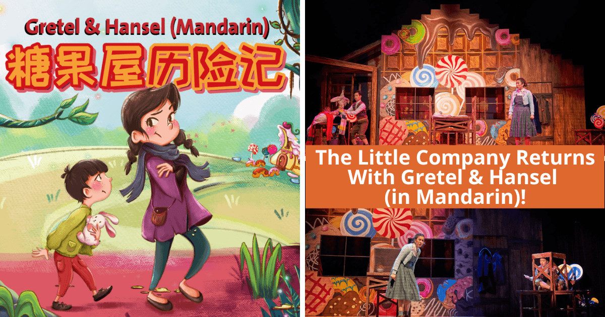 SRT's The Little Company Returns With The First Children's Mandarin Production Of Gretel & Hansel! - BYKidO