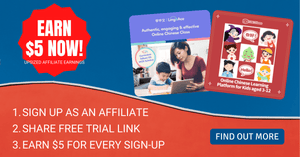 [UPSIZED] Enjoy $5 Affiliate Earnings On Selected Trials!