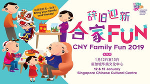Usher in the Year of the Pig with SCCC’s CNY Family Fun
