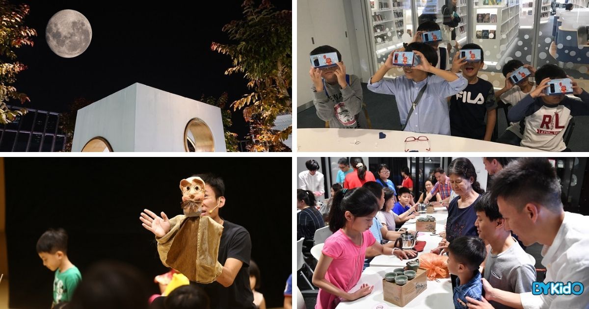 7 Things to do with Your Tots at SCCC’s Mid-Autumn Yeah! - BYKidO