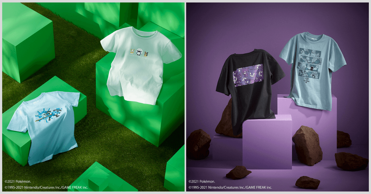 Celebrate Pokémon's 25th Anniversary With A Series of UNIQLO Collections - BYKidO