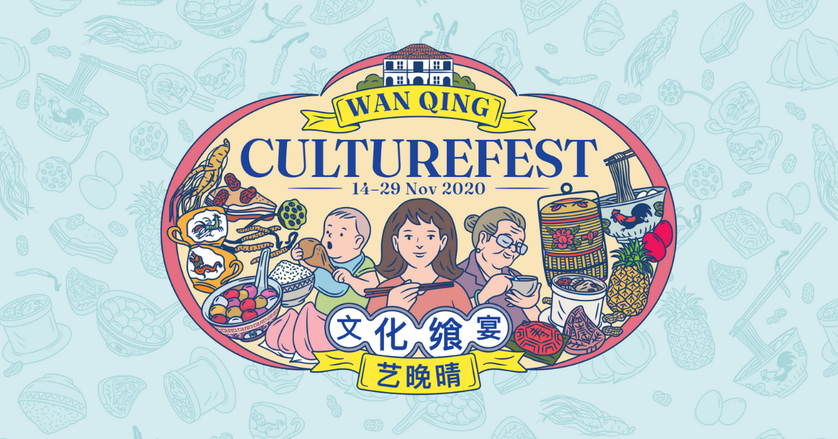 Wan Qing CultureFest 2020 | Free Digital Programmes For Families! - BYKidO