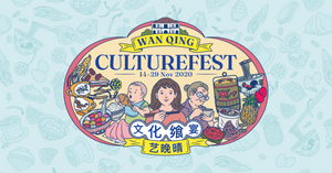 Wan Qing CultureFest 2020 | Free Digital Programmes For Families!