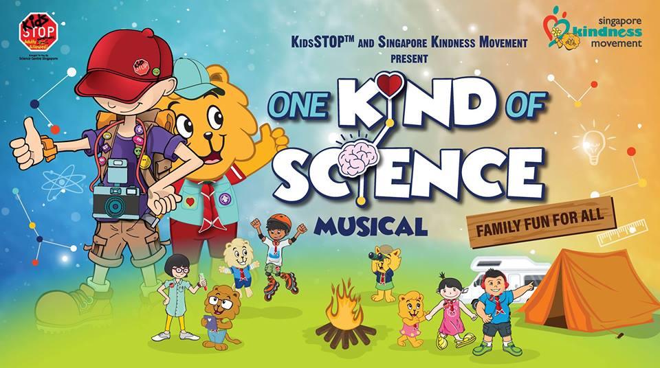 Things to do this Weekend: Immerse Yourself in One Kind of Science Musical with Your Little Ones! - BYKidO