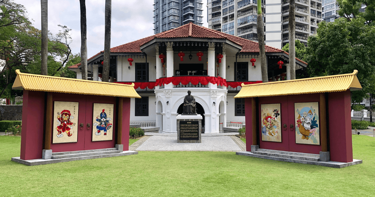 Usher in The Year of the Tiger with Wan Qing Festival of Spring 2022 - BYKidO