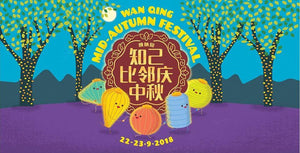 Must Go: Wan Qing Mid-Autumn Festival 2018