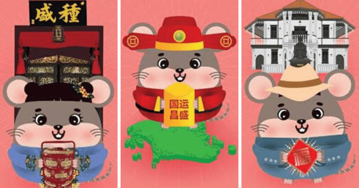 The Museum Roundtable Lunar New Year Ang Bao Collection Returns! - BYKidO