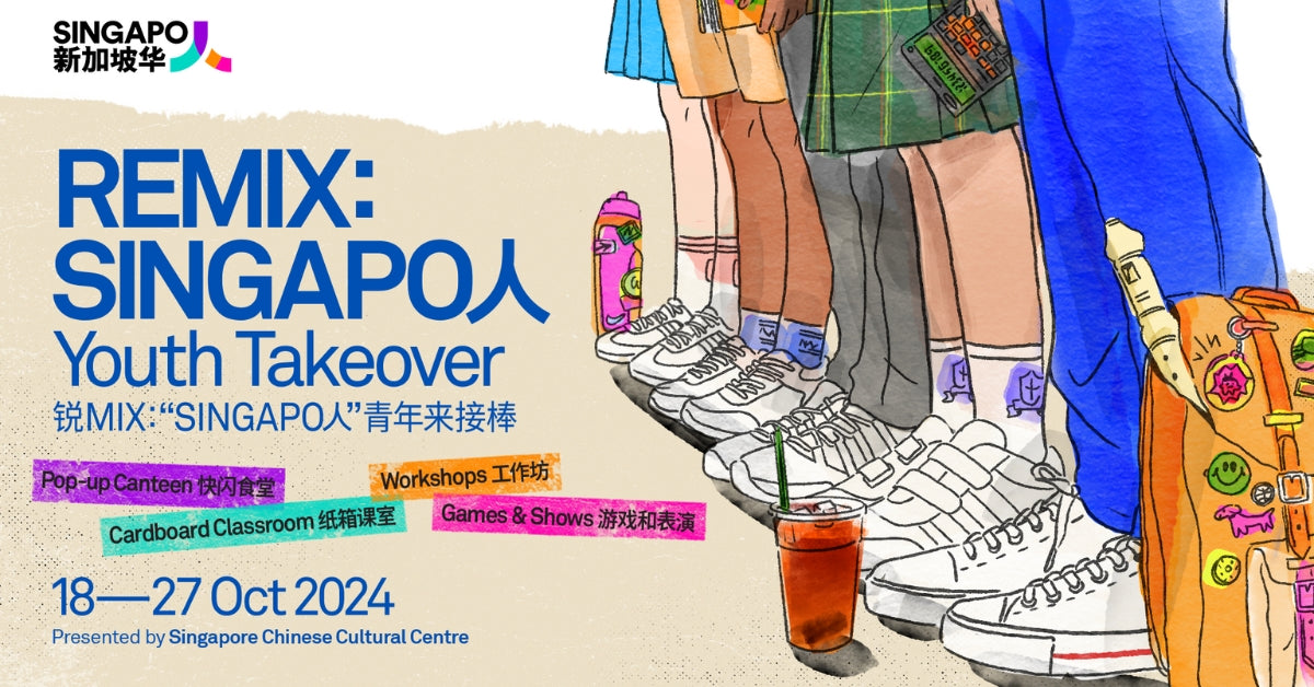 Reminisce Your School Days at REMIX: SINGAPO人 Youth Takeover