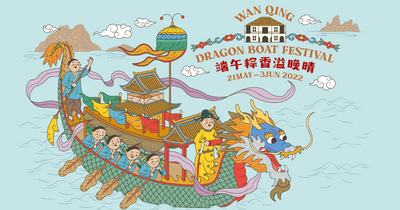 Celebrate Chinese Arts, Culture and Heritage at Wan Qing Dragon Boat Festival 2022