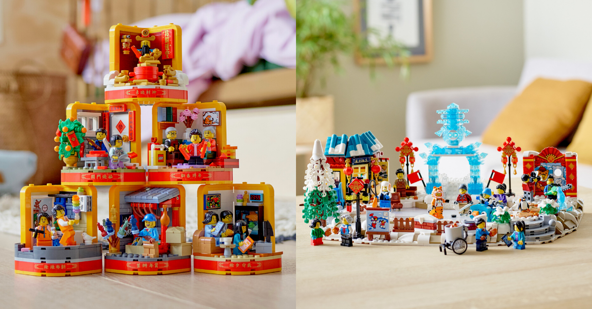 Give the Gift of Play with New Chinese Traditional Festival LEGO Sets and Enjoy Festive Activities Together - BYKidO