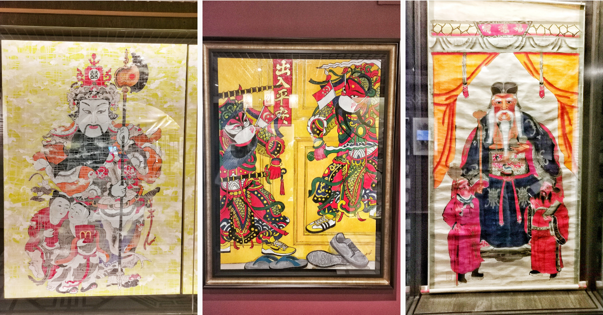 Sun Yat Sen Nanyang Memorial Hall Presents Nian Hua: Of Deities, Guardians and Auspicious Art - BYKidO