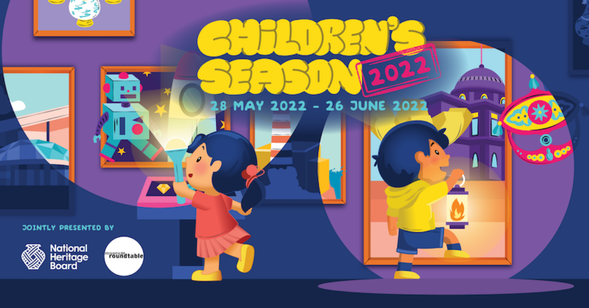 A Night-Themed Children's Season 2022 - The Night Is Young