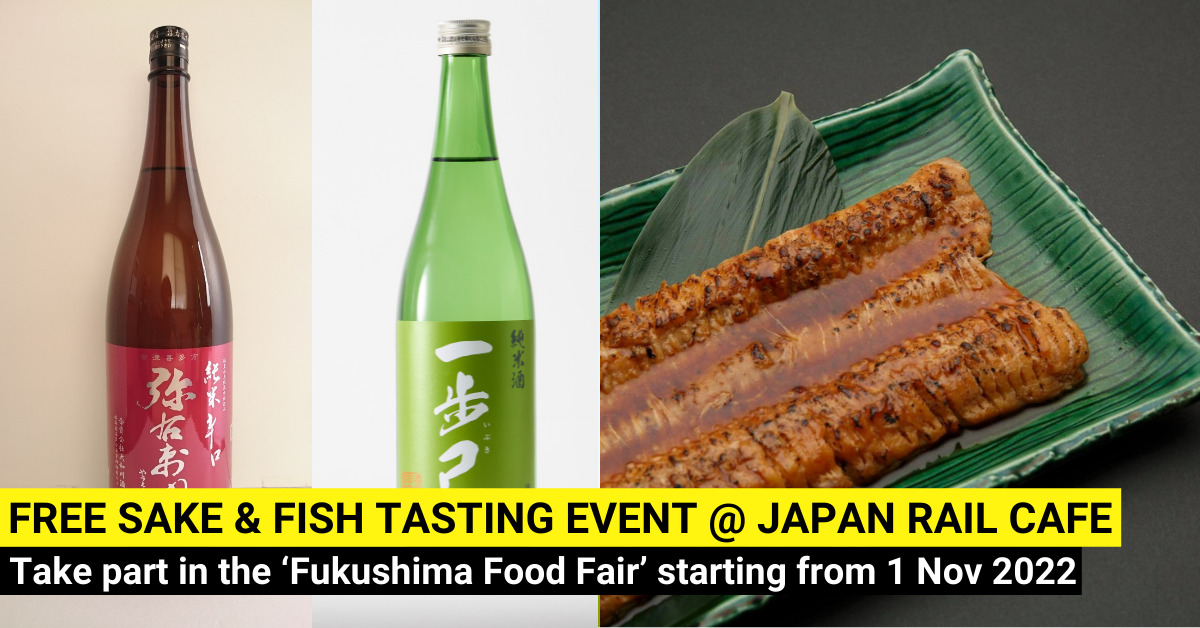 Japan Rail Cafe's Fukushima Food Fair With Free Tasting of Fish and Sake! - BYKidO
