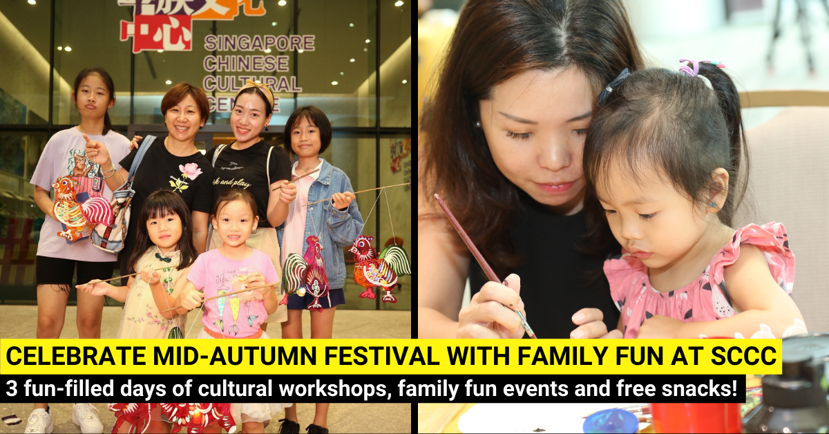 Mid-Autumn Family FUN at the Singapore Chinese Cultural Centre