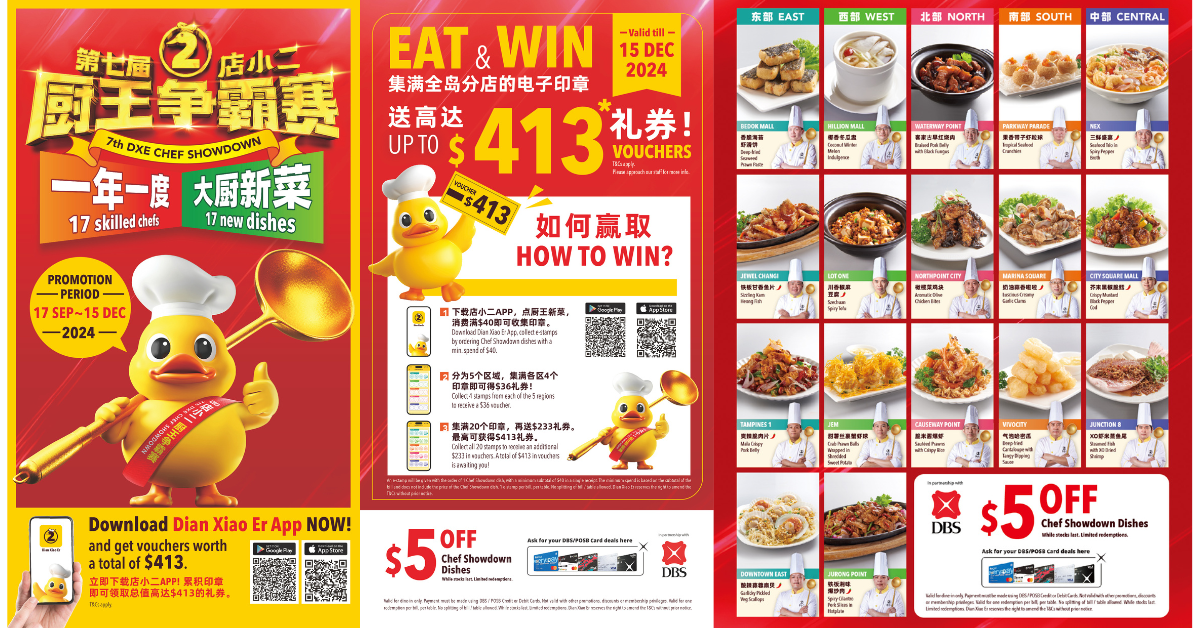 Collect Up to $413 Dining Vouchers from the Dian Xiao Er's Chef Showdown 2024!
