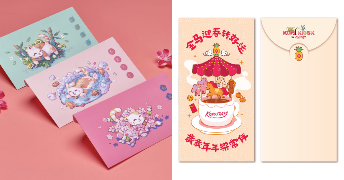 10 Cute And Interesting Red Packets To Collect This Lunar New Year! [2026 UPDATED]