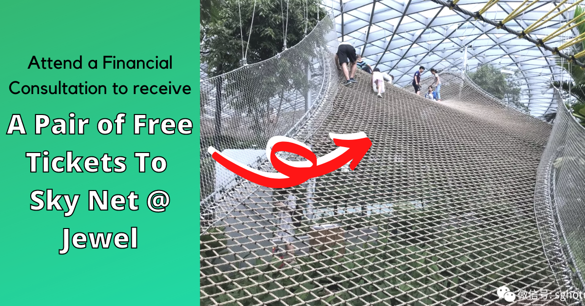 Get A Pair Of Free Tickets To Sky Nets At Jewel Changi Airport Today! - BYKidO
