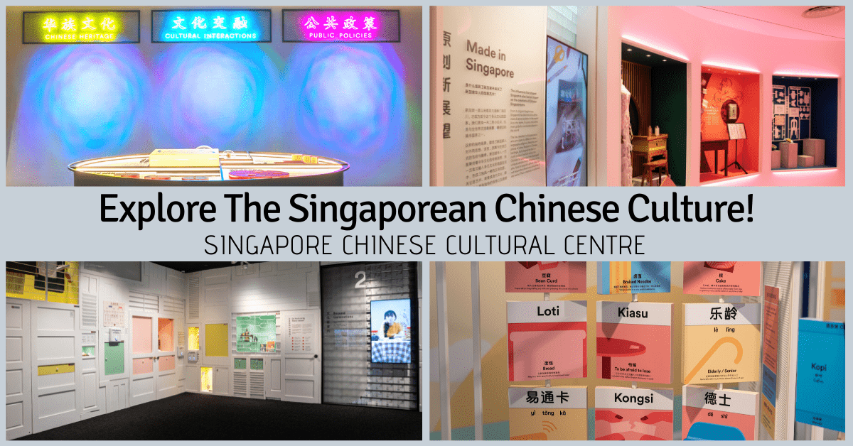 SINGAPO人: Discovering Chinese Singaporean Culture | Permanent Exhibition @ Singapore Chinese Cultural Centre - BYKidO