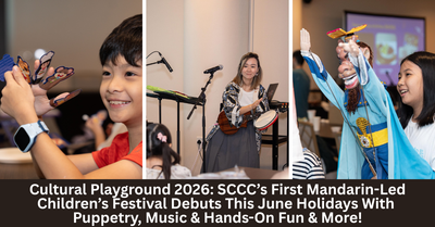 Cultural Playground 2026: SCCC’s First Mandarin-Led Children’s Festival Debuts This June Holidays