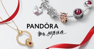 Gift Blessings to Your Little Ones with Pandora's Chinese New Year Collection 2022