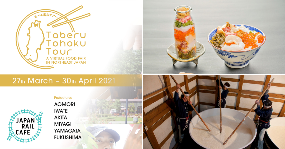 Japan Rail Café Presents Taberu Tohoku Tour – A Virtual Food Fair - BYKidO