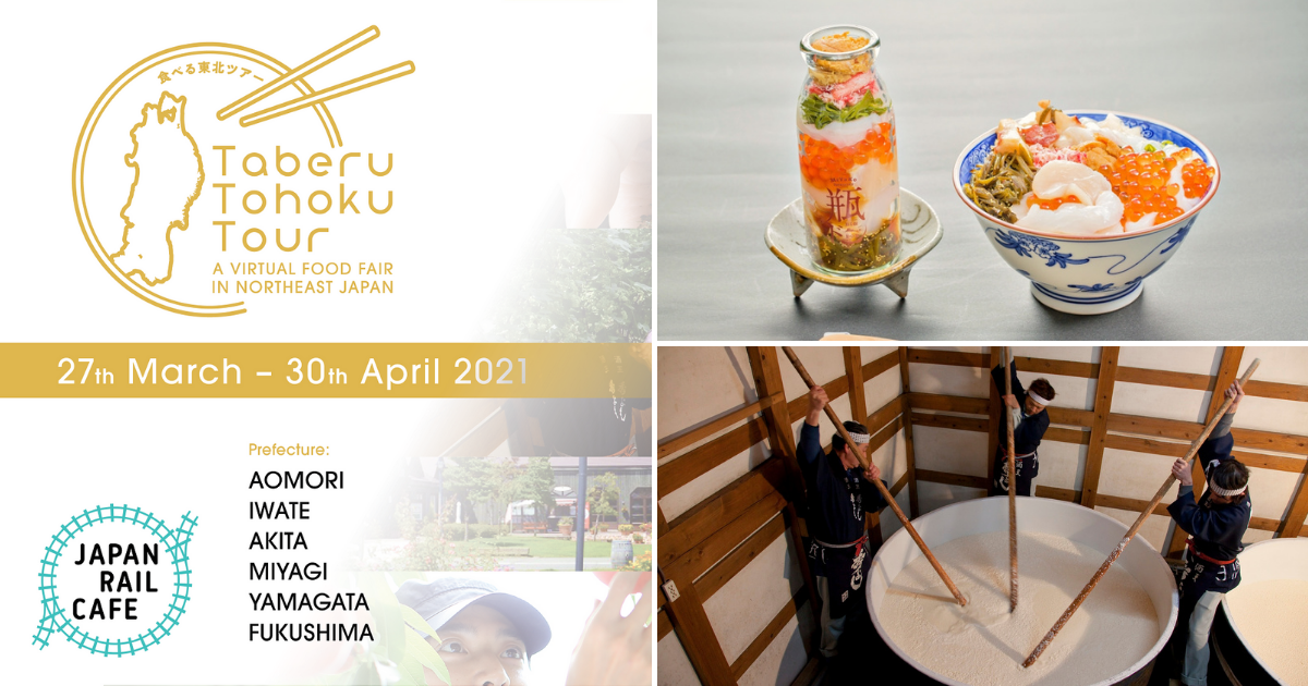Japan Rail Café Presents Taberu Tohoku Tour – A Virtual Food Fair