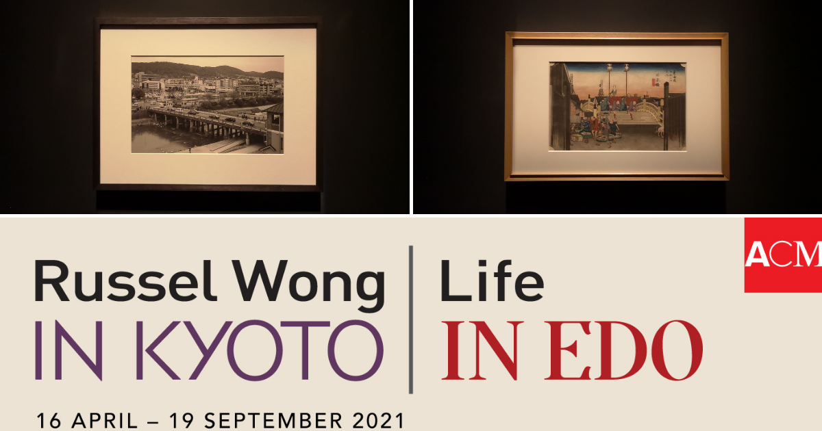 ‘Life in Edo | Russel Wong in Kyoto’ Exhibition at Asian Civilisations Museum