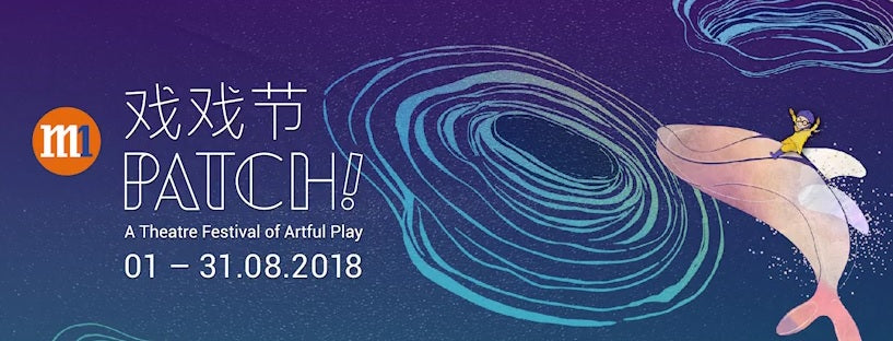 MUST-GO: M1 Patch! A Theatre Festival of Artful Play - BYKidO