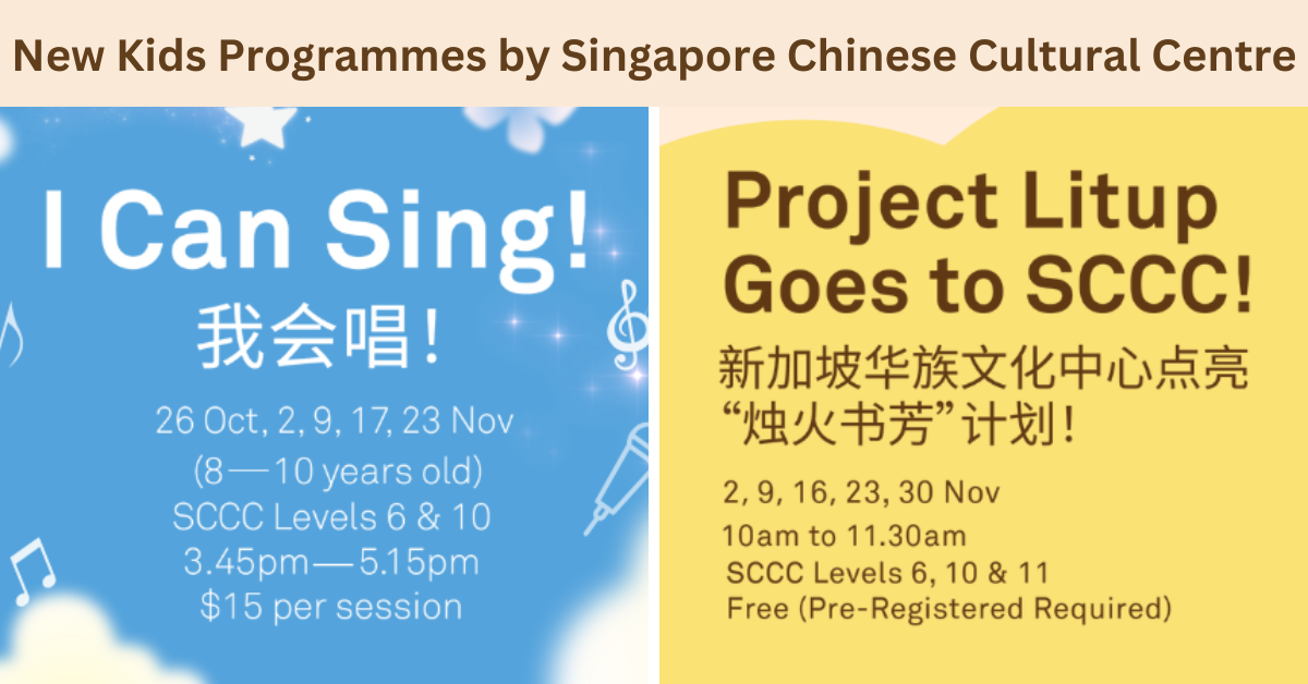 Singapore Chinese Cultural Centre Launches Exciting New Programmes to Make Learning Mandarin Fun for Kids This October and November