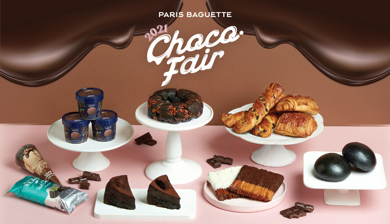 Paris Baguette’s Choco Fair - Promotions On A Variety of Delectable Chocolate Treats - BYKidO