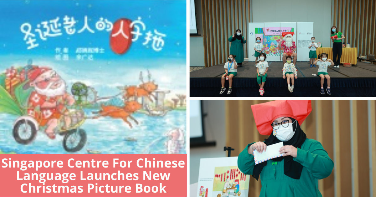 Singapore Centre For Chinese Language Launches New Christmas Picture Book, Santa’s Red Headscarf