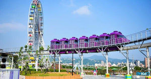 Taipei Children’s Amusement Park | Outdoor Rides & Indoor Playground for Children of All Ages