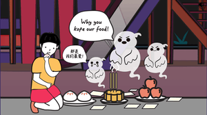 Hungry Ghost Festival or Zhongyuan Festival with Singapore Chinese Cultural Centre