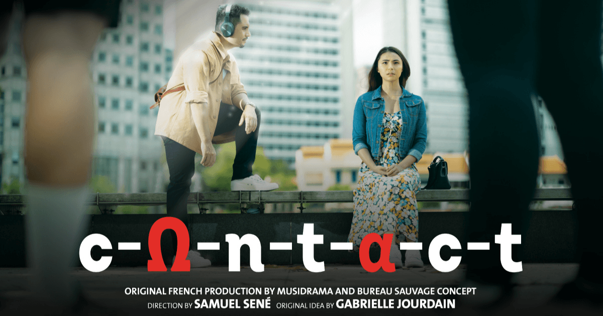 SRT Presents C-O-N-T-A-C-T, An Immersive Outdoor Theatre Experience - BYKidO