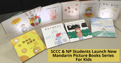 Singapore Chinese Cultural Centre & Ngee Ann Polytechnic Launch New Educational Mandarin Picture Books Series For Kids