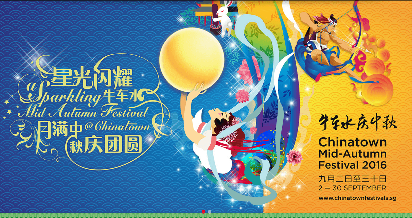 Places to go this Weekend - Chinatown Mid-Autumn Festival 2016