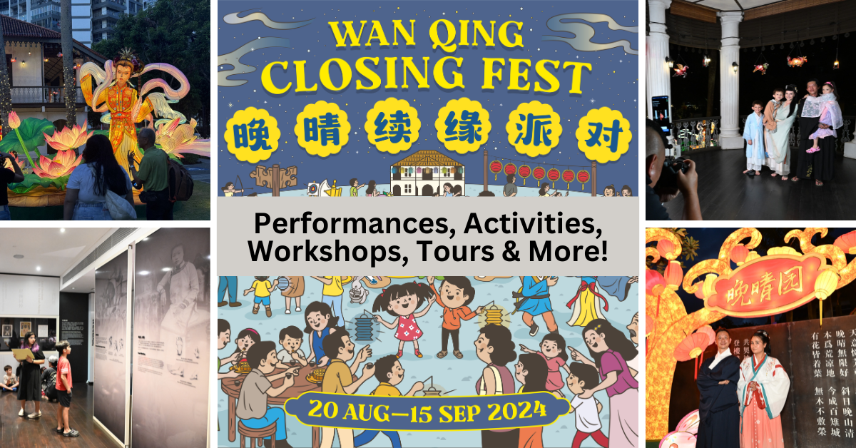 Join Sun Yat Sen Nanyang Memorial Hall (SYSNMH) For Its Fun-Filled Wan Qing Closing Fest