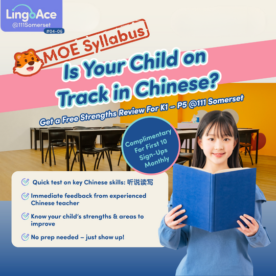 [FREE TRIAL] Ace Chinese with LingoAce @111 Somerset: FREE Face To Face Chinese Trial Class for 5-12 years, worth $98!