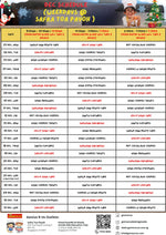 November & December Bakeout for Parent & Child