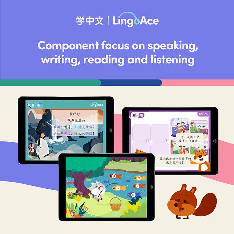 [FREE TRIAL] LingoAce October Promo