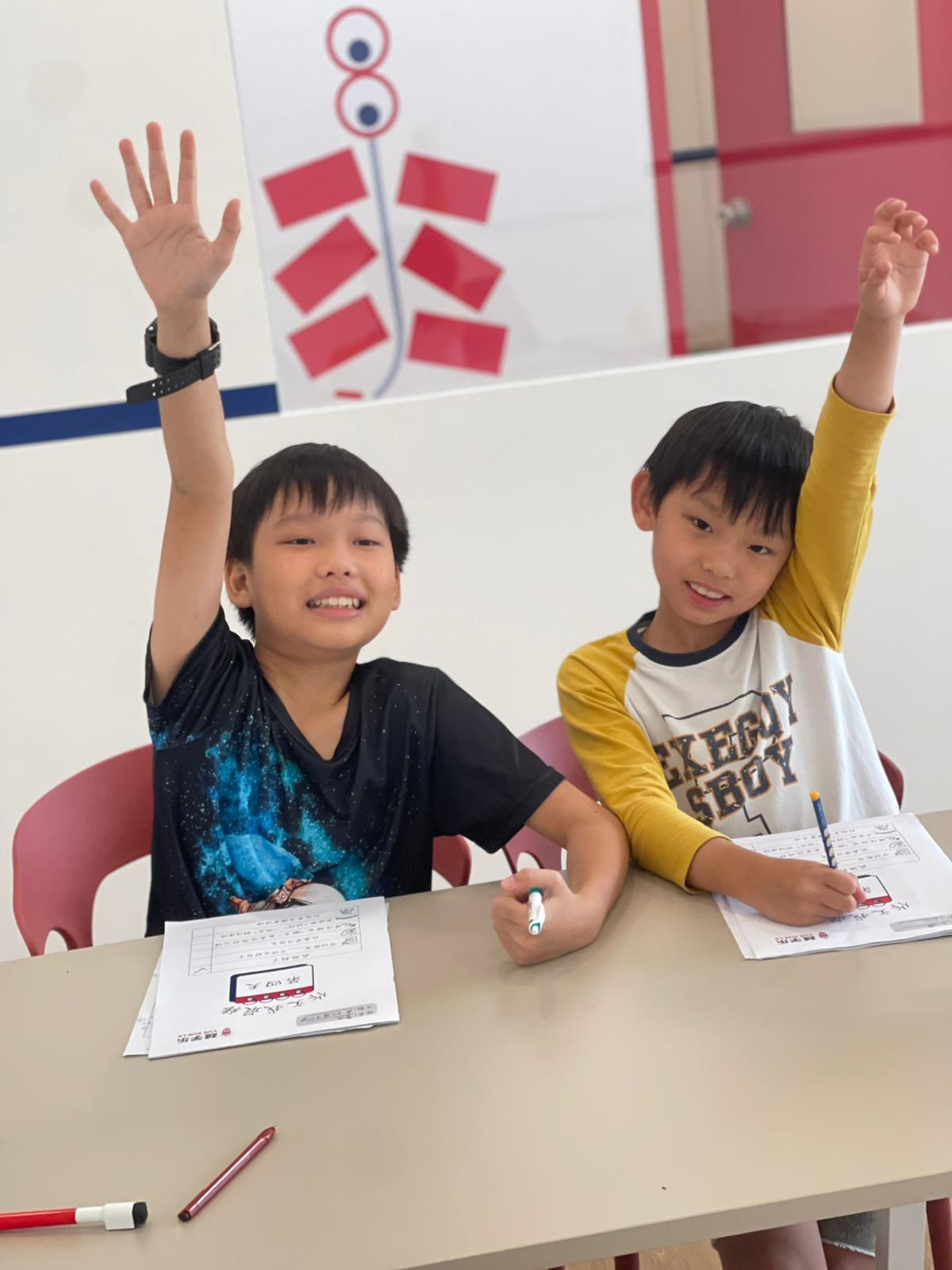 Free Yue Xue Le (越学乐) Chinese Trial Class (3 - 12 Years Old)